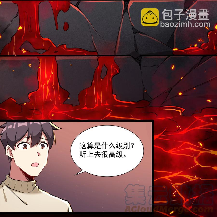 178 恶魔也思乡-第198话