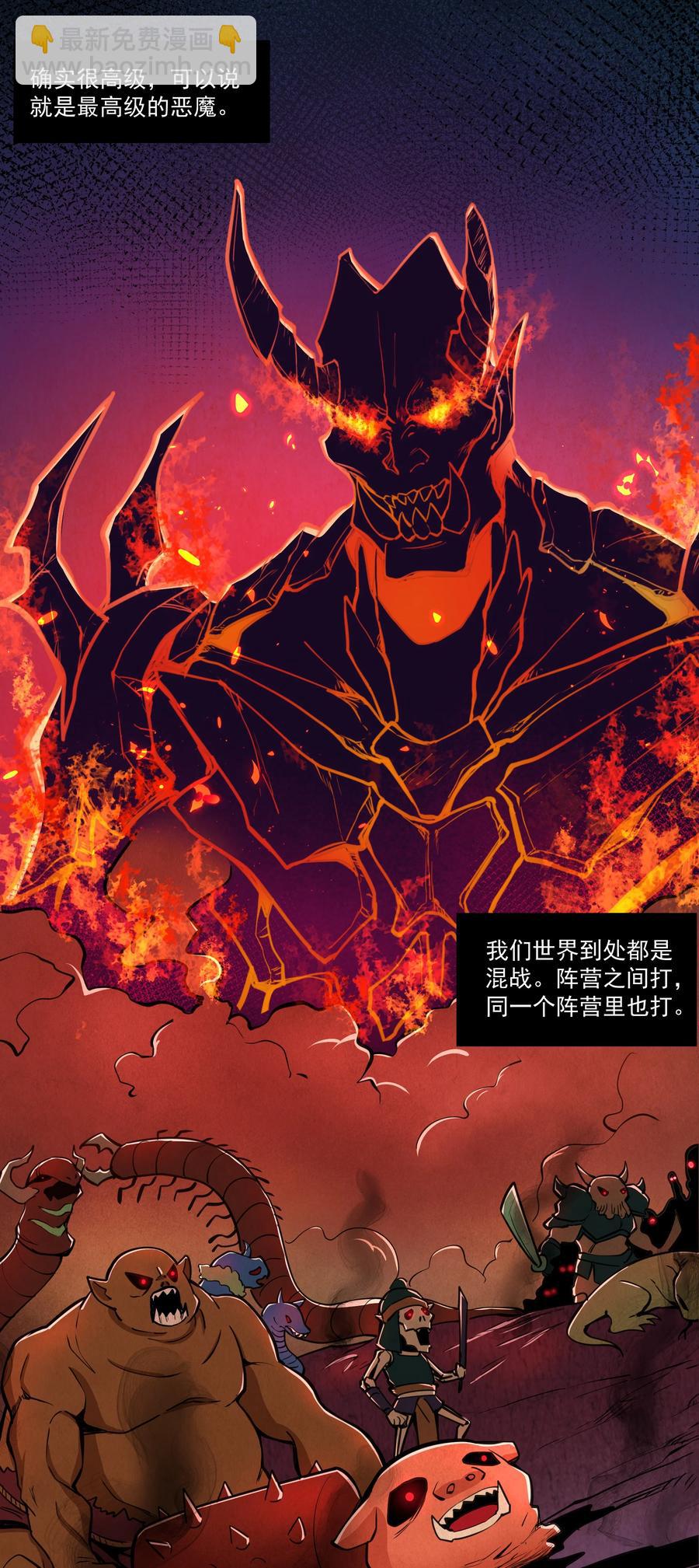 178 恶魔也思乡-第198话