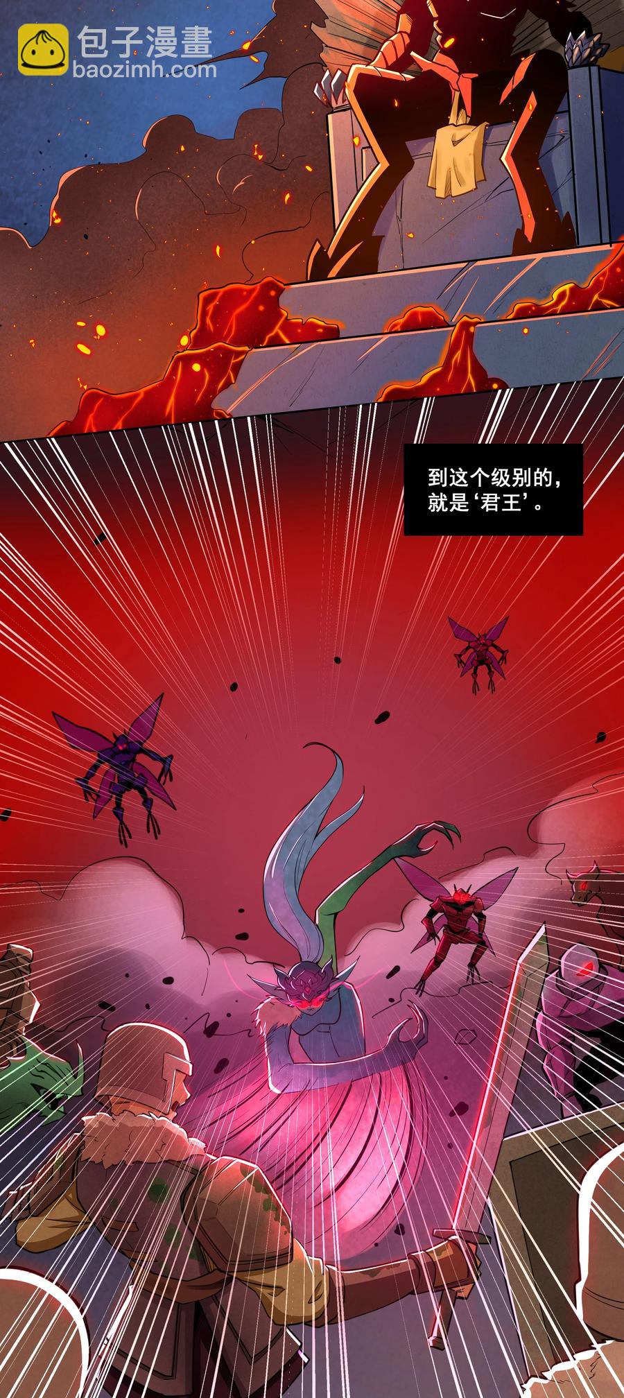 178 恶魔也思乡-第198话