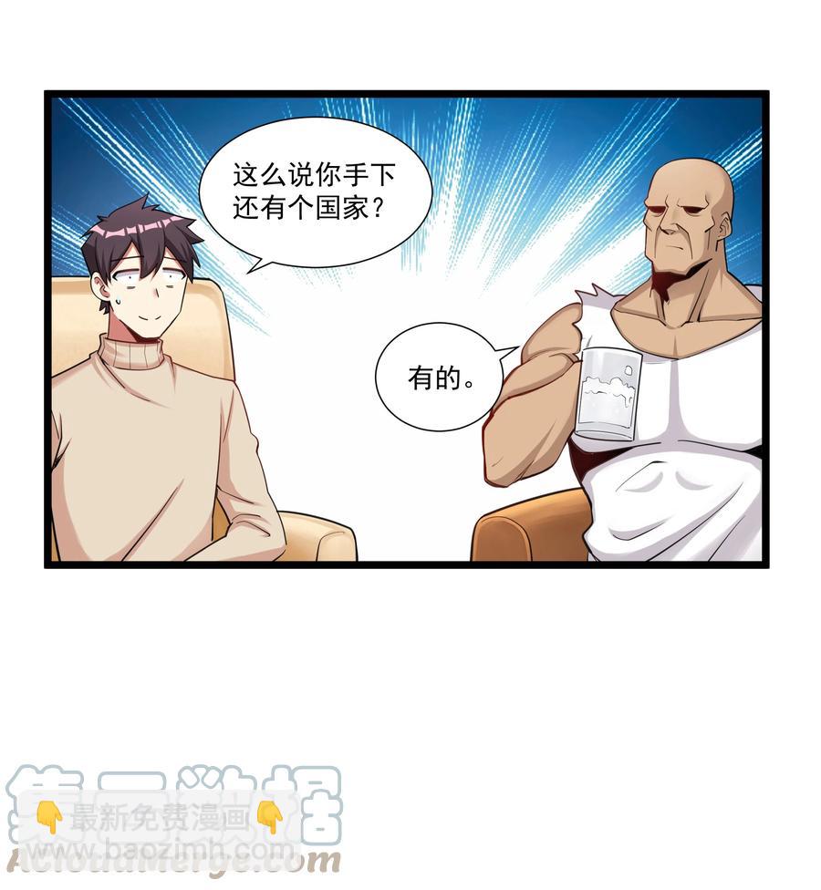 178 恶魔也思乡-第198话