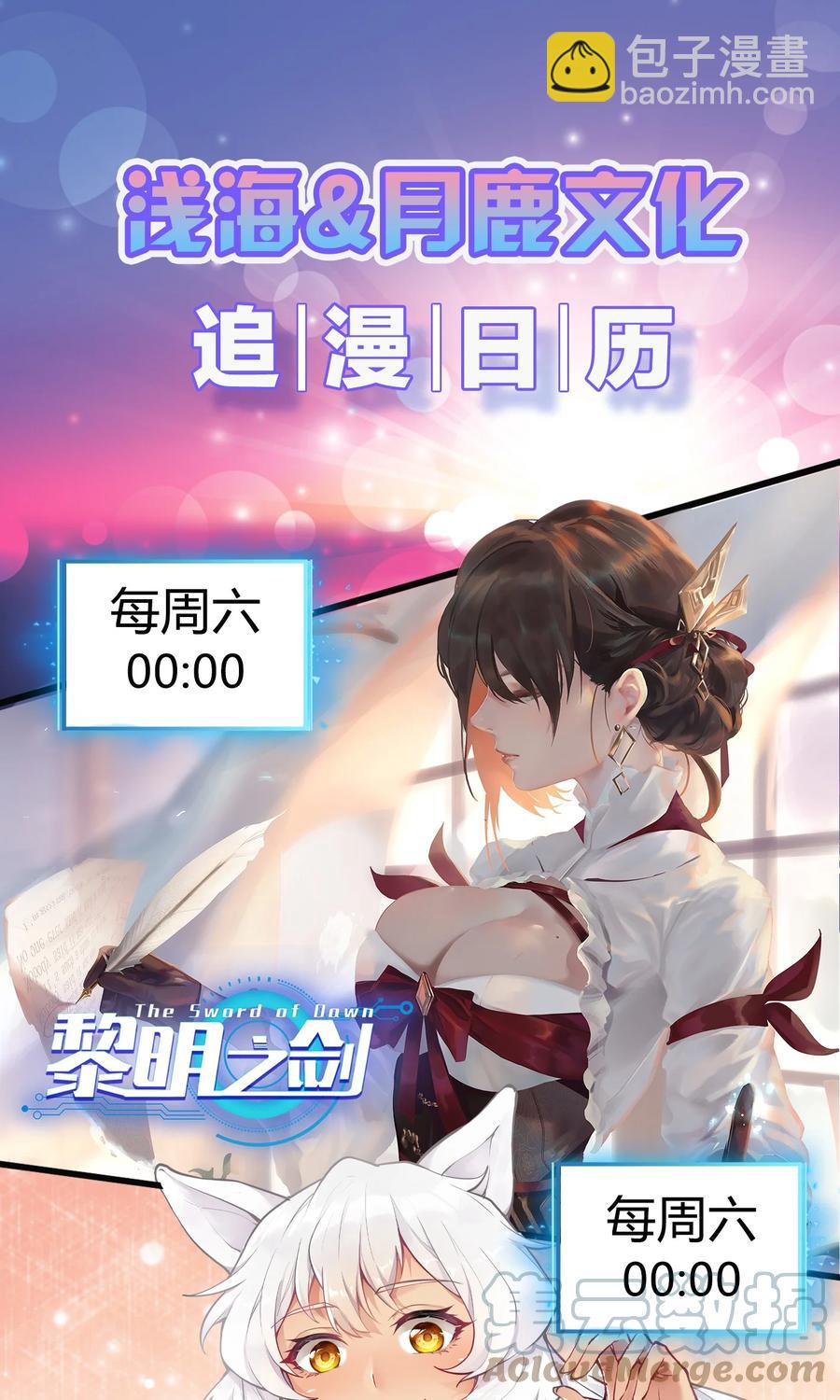 178 恶魔也思乡-第198话