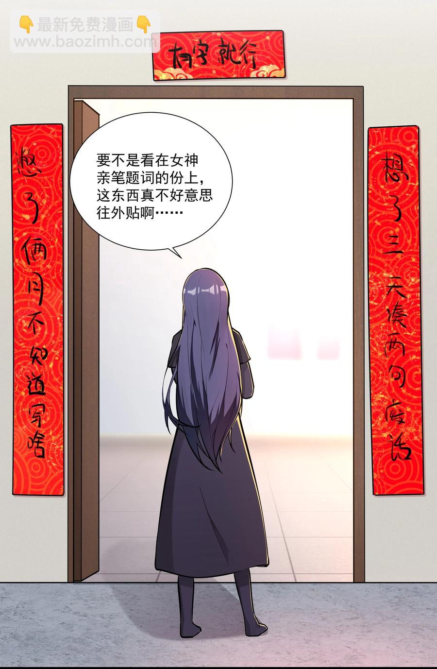 178 恶魔也思乡-第198话