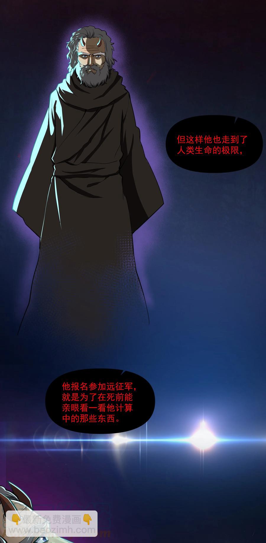 180 光辉岁月-第200话