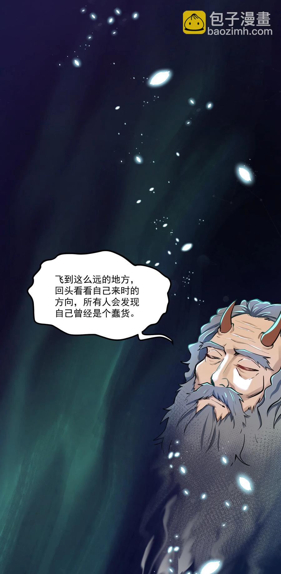 180 光辉岁月-第200话