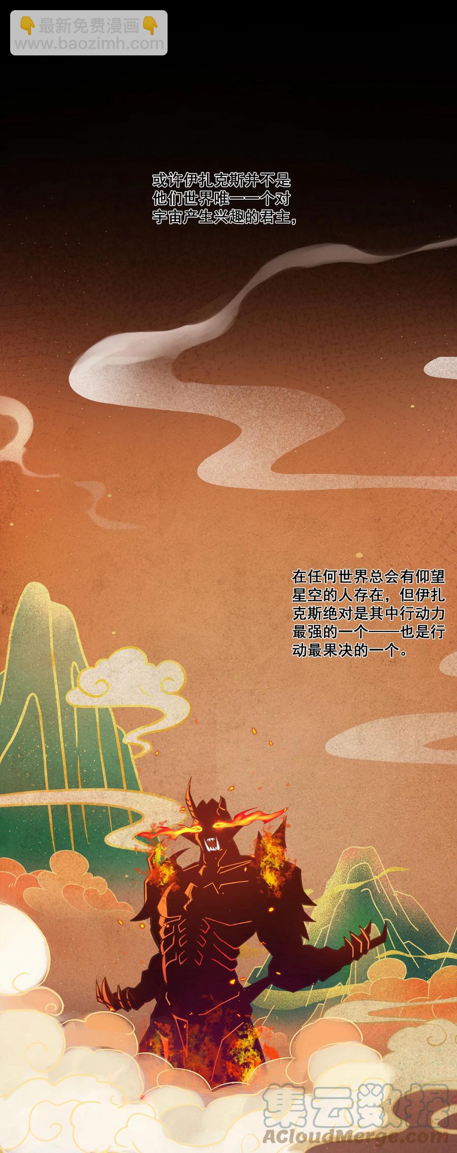 180 光辉岁月-第200话