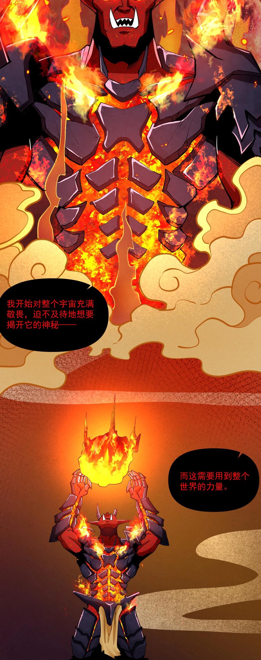 180 光辉岁月-第200话
