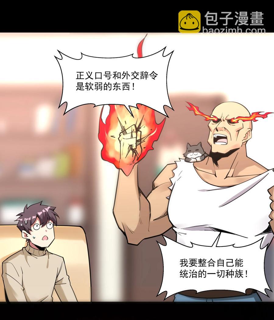 180 光辉岁月-第200话