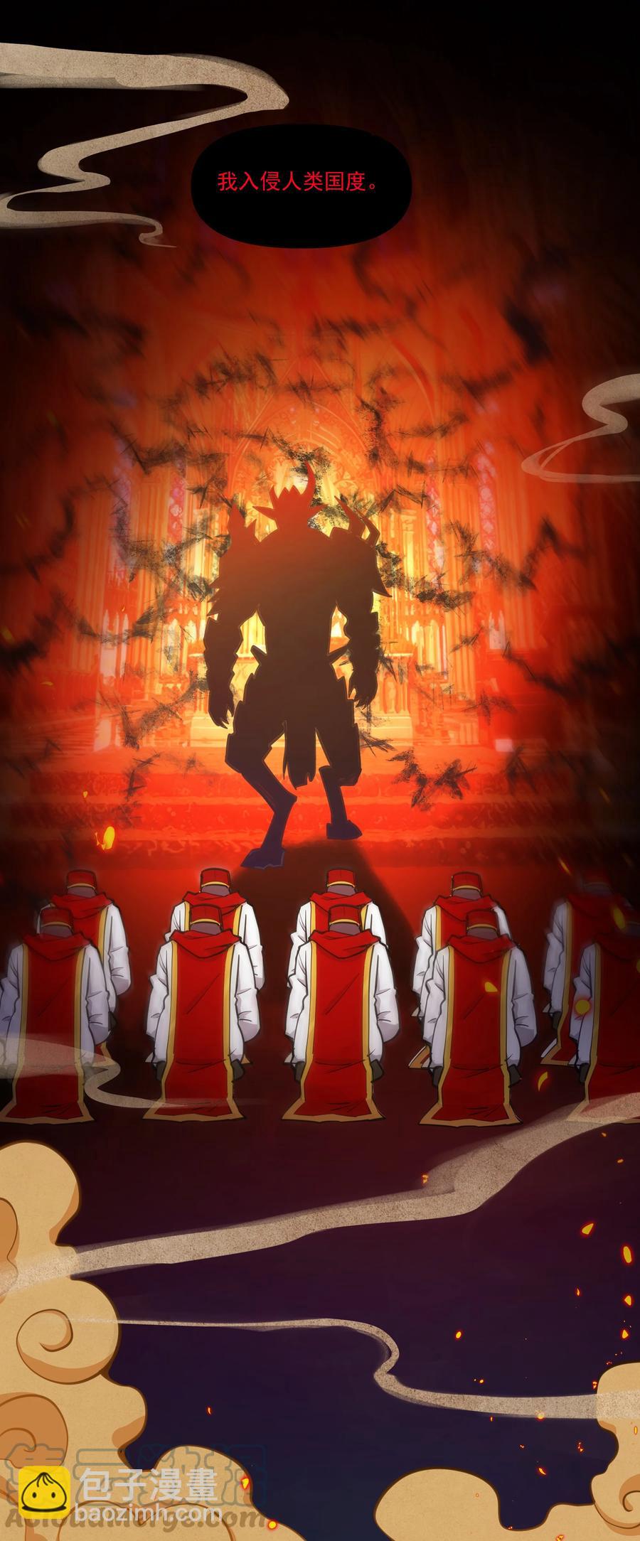 180 光辉岁月-第200话