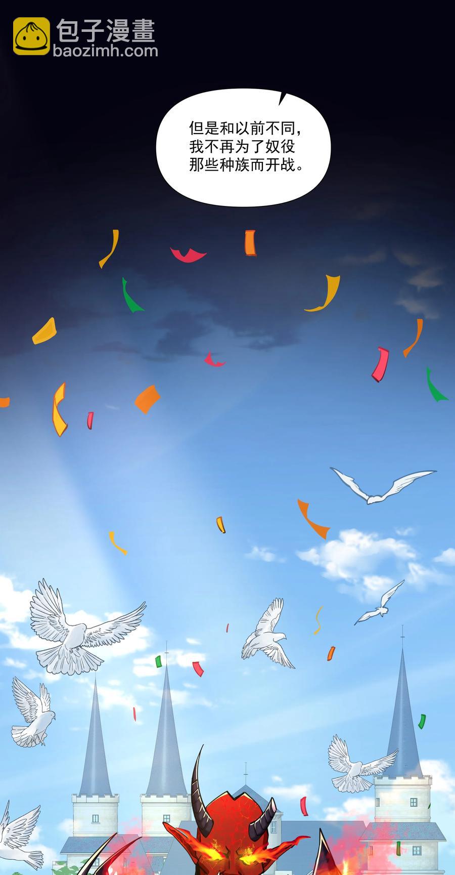 180 光辉岁月-第200话