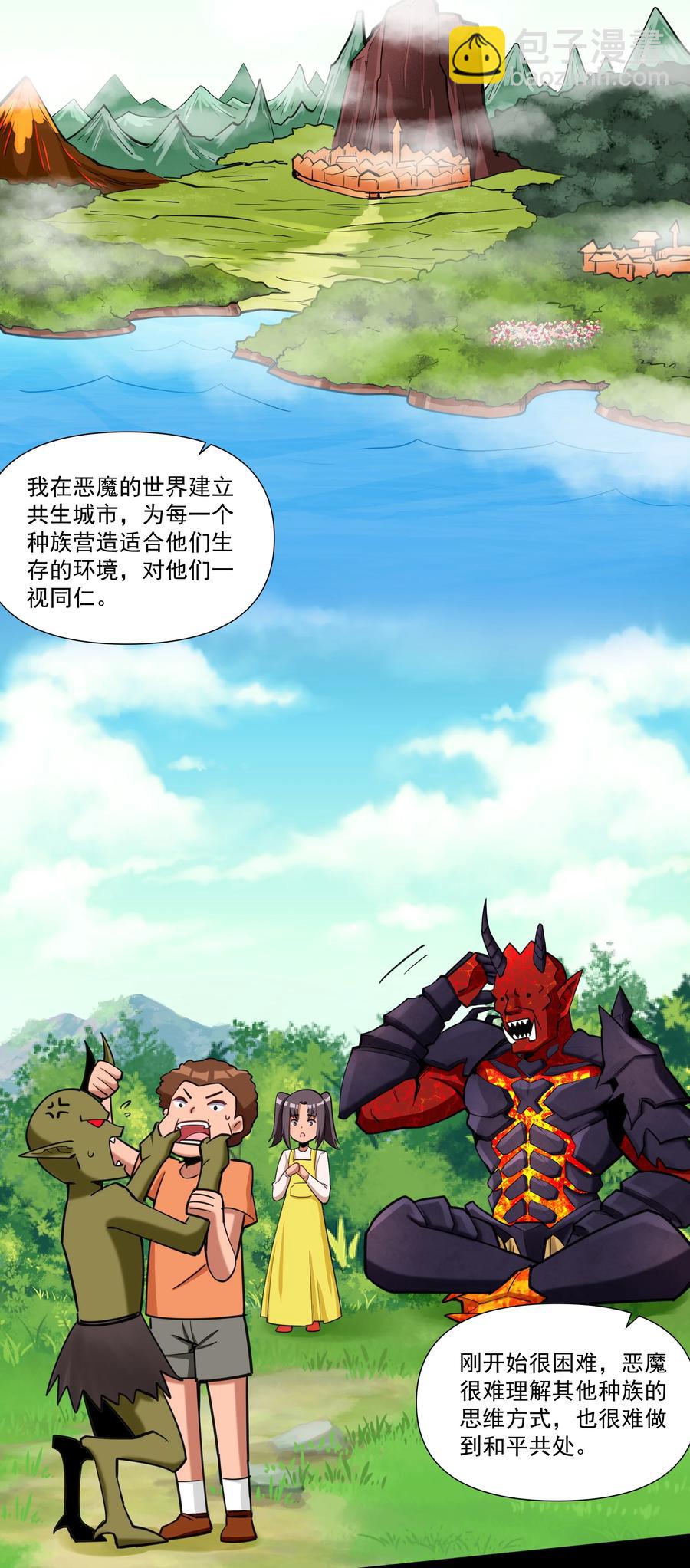 180 光辉岁月-第200话