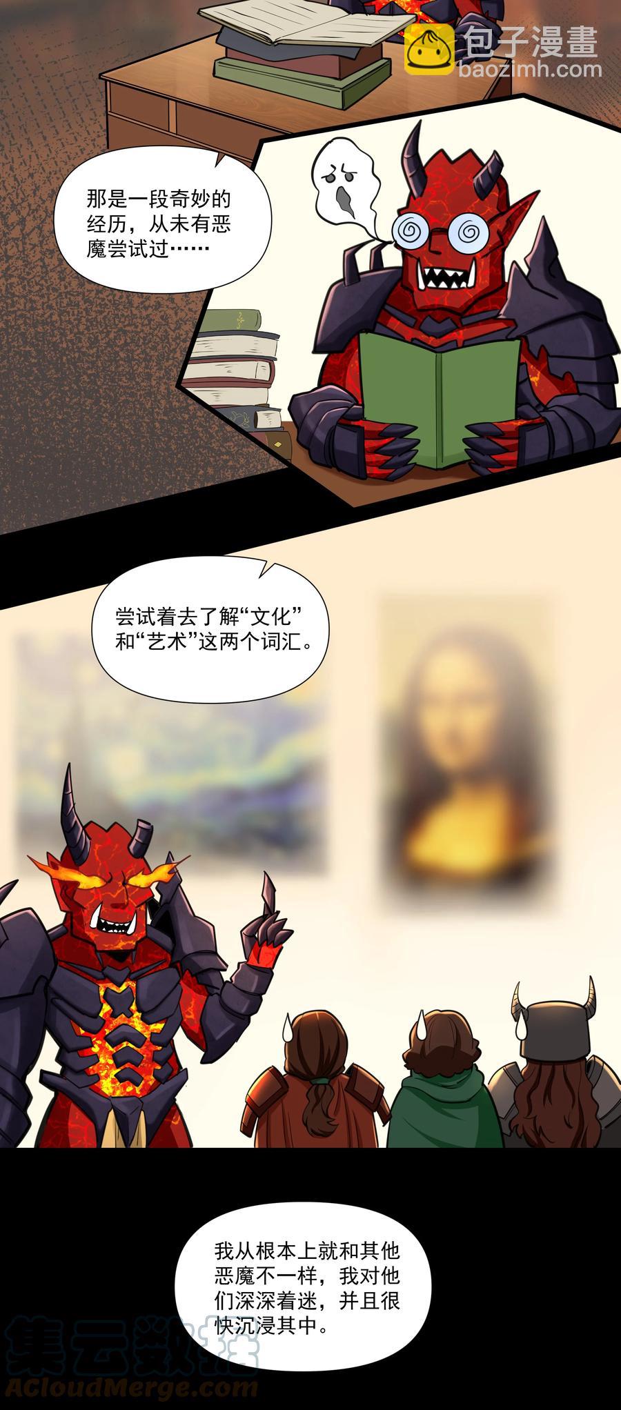 180 光辉岁月-第200话