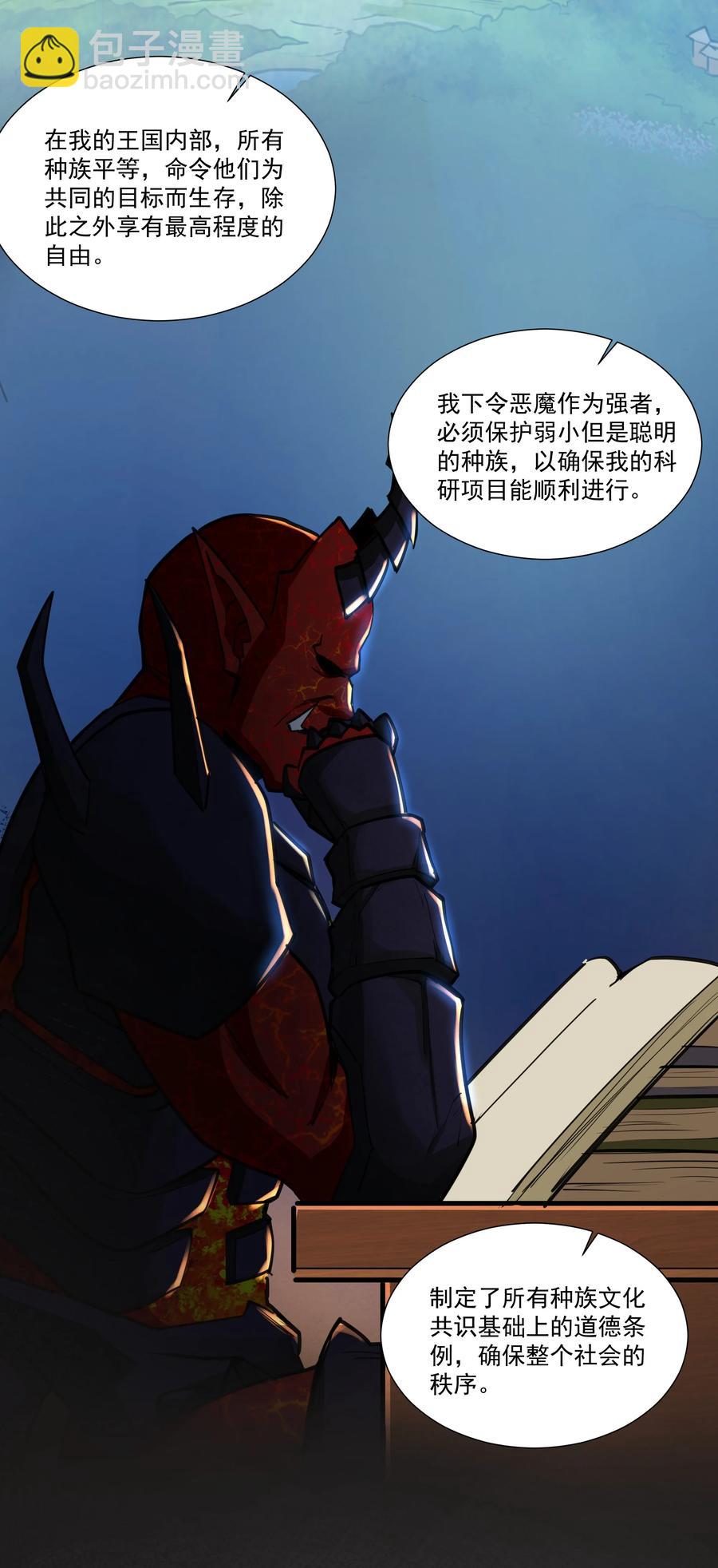 180 光辉岁月-第200话