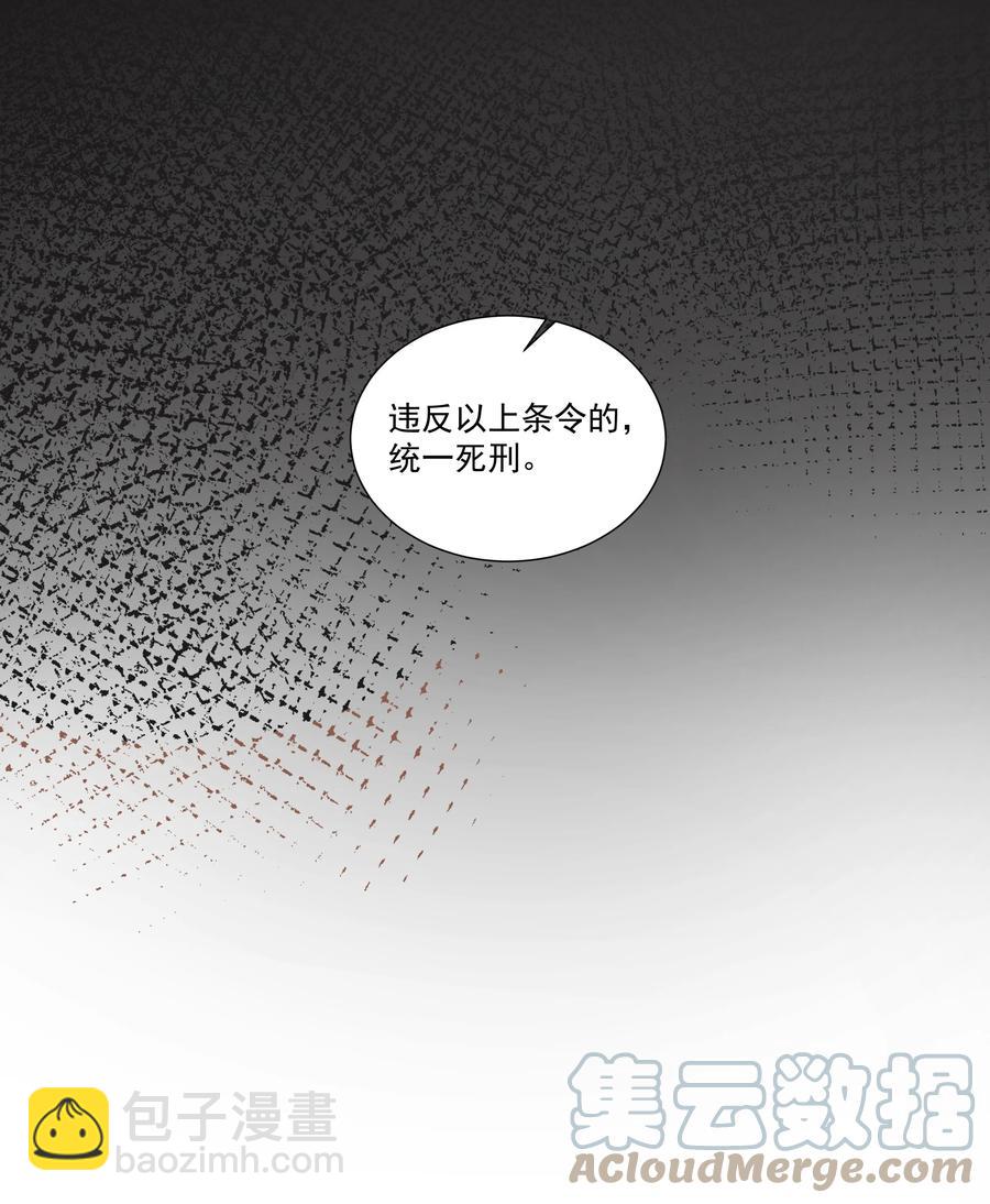 180 光辉岁月-第200话