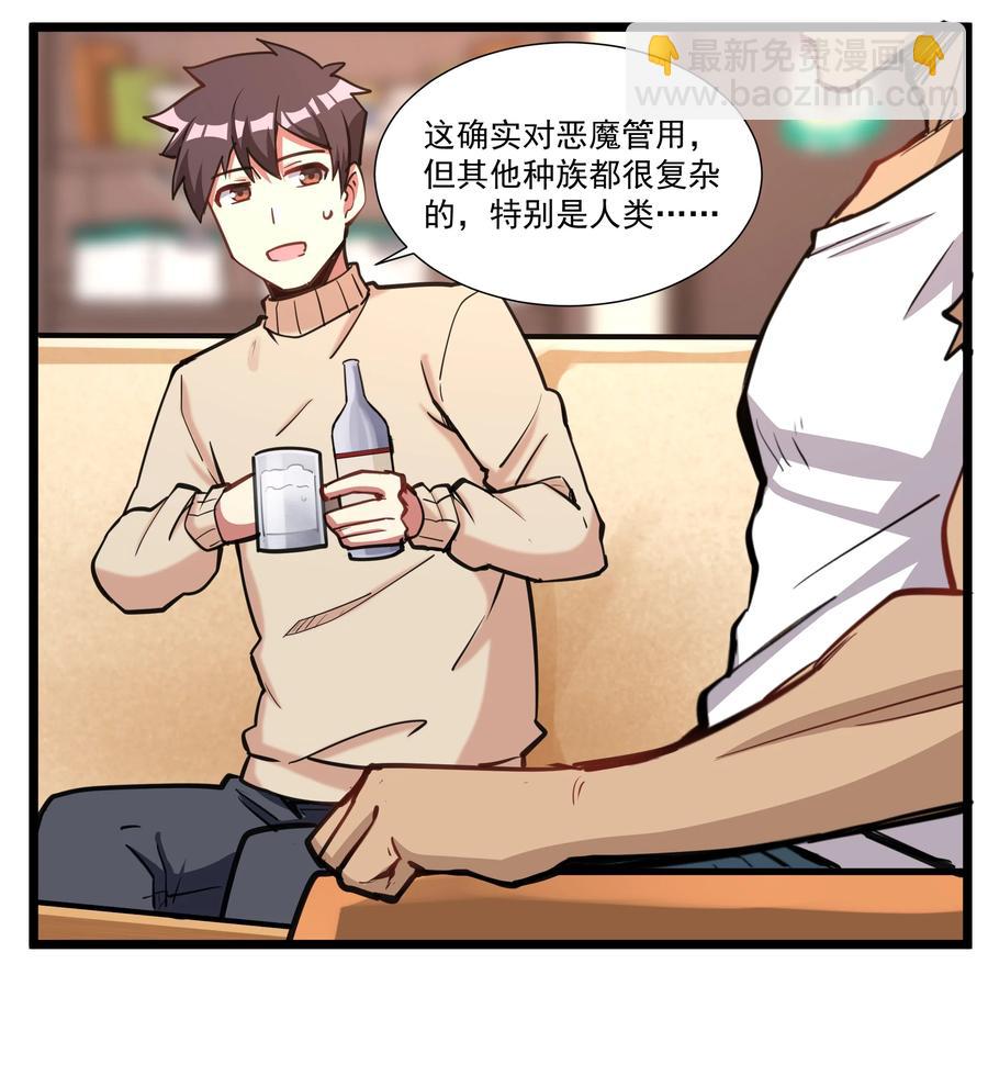 180 光辉岁月-第200话
