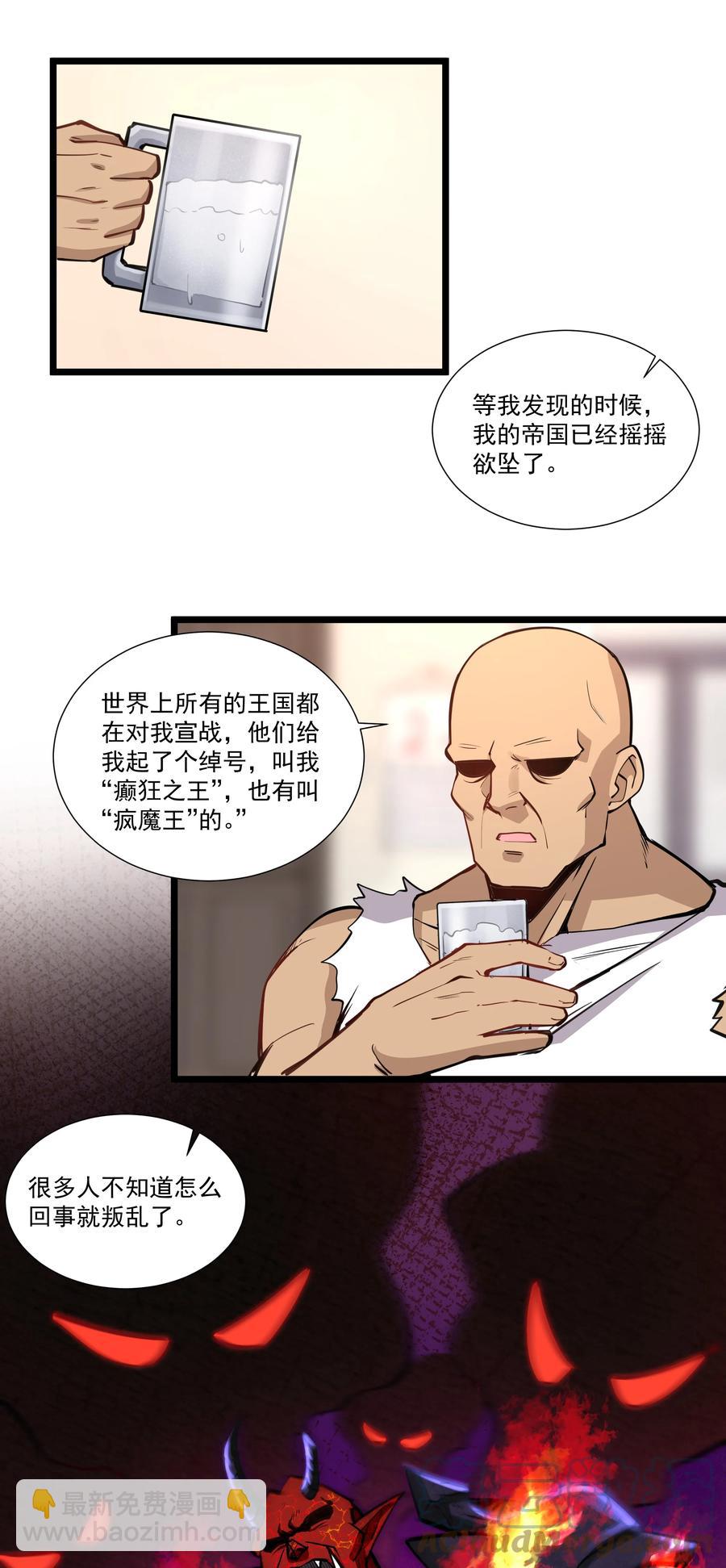 180 光辉岁月-第200话
