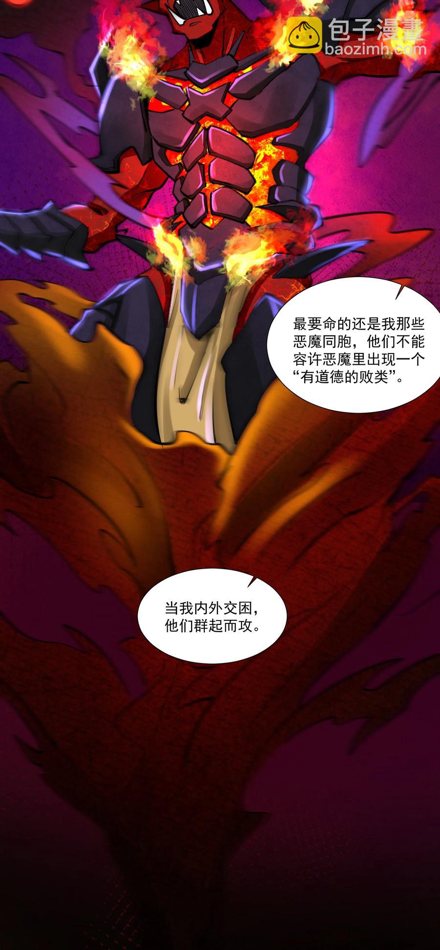 180 光辉岁月-第200话