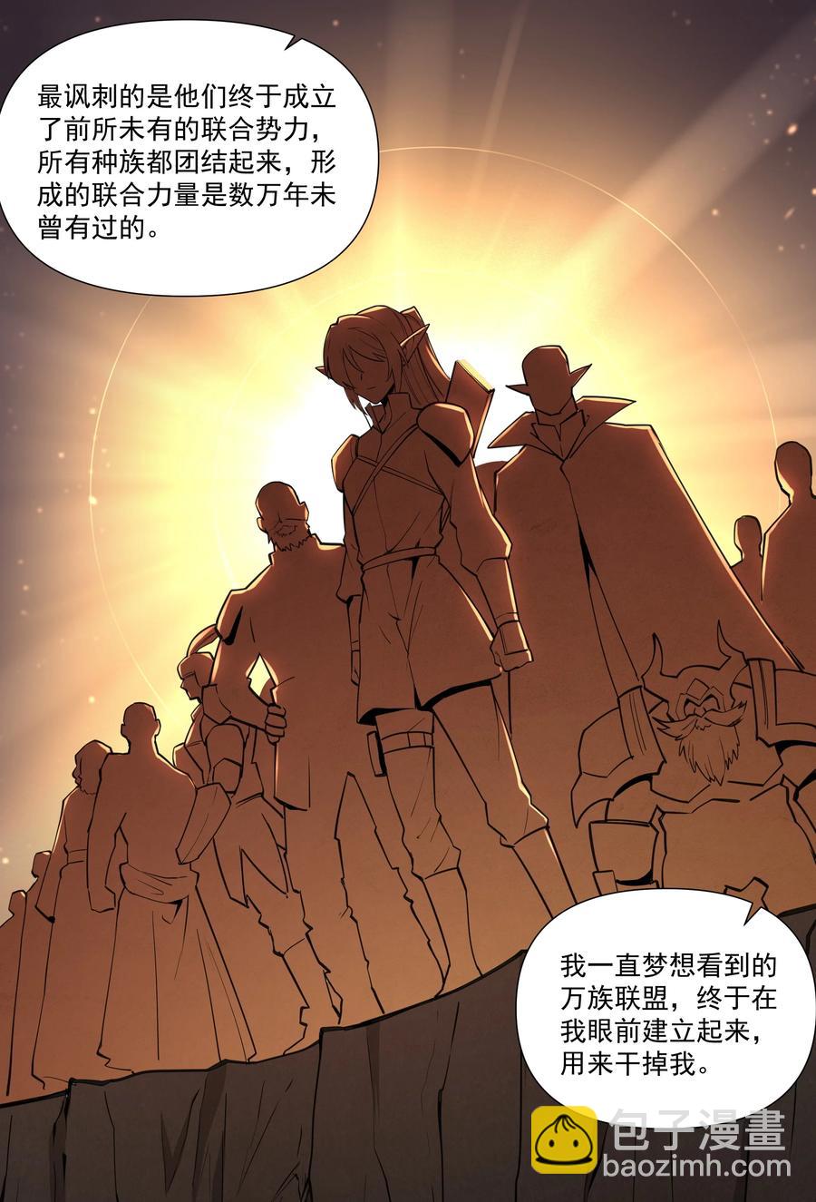 180 光辉岁月-第200话