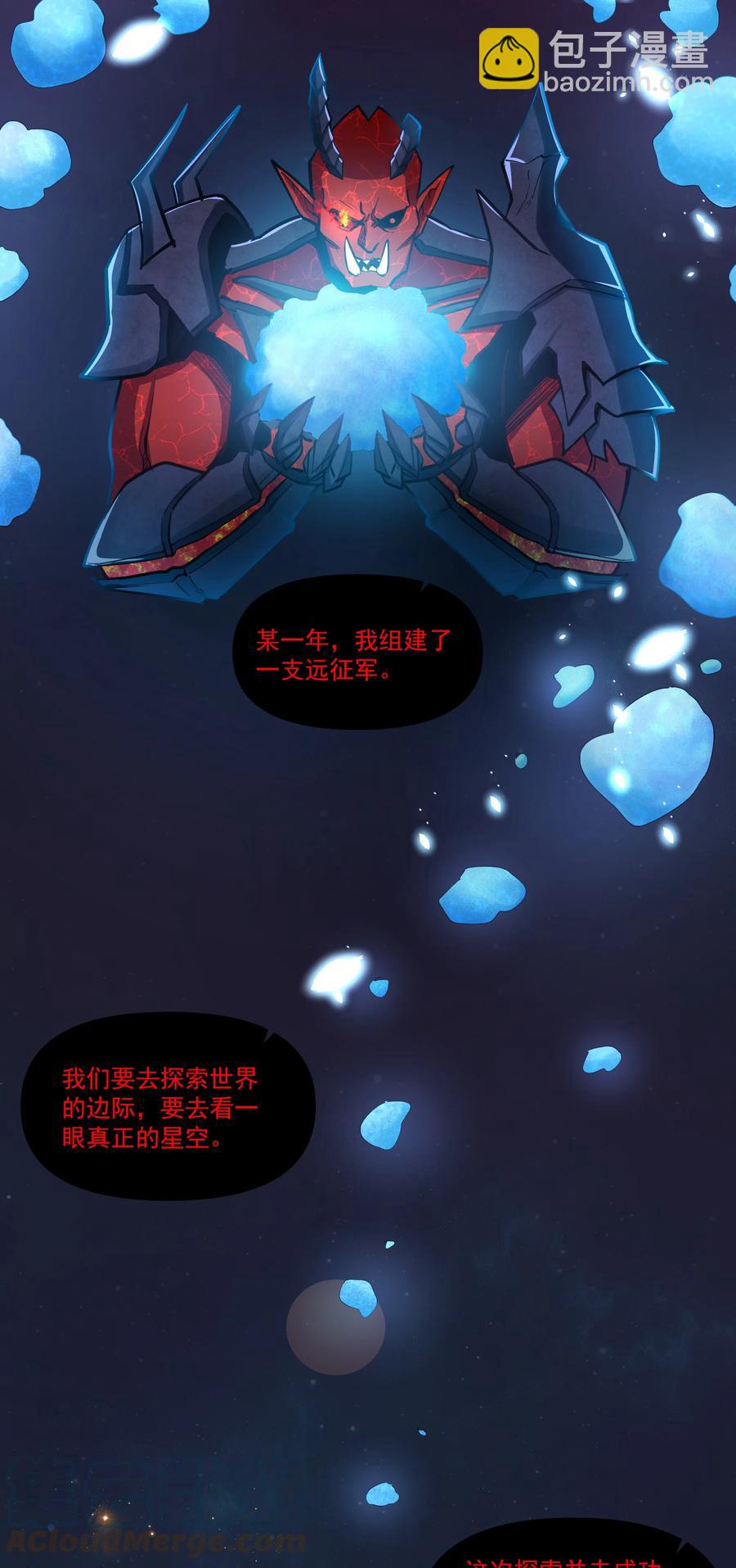 180 光辉岁月-第200话