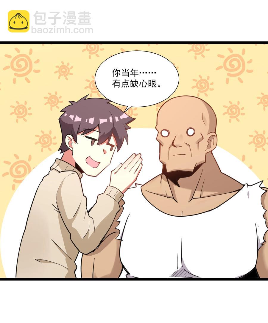 180 光辉岁月-第200话