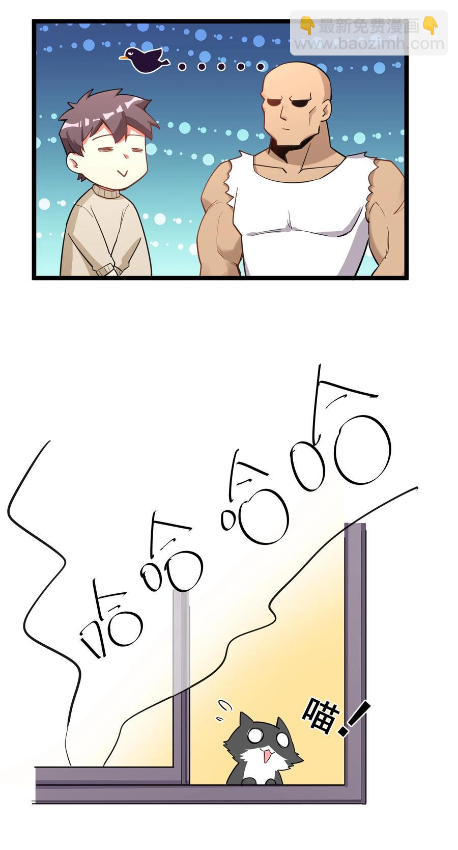 180 光辉岁月-第200话