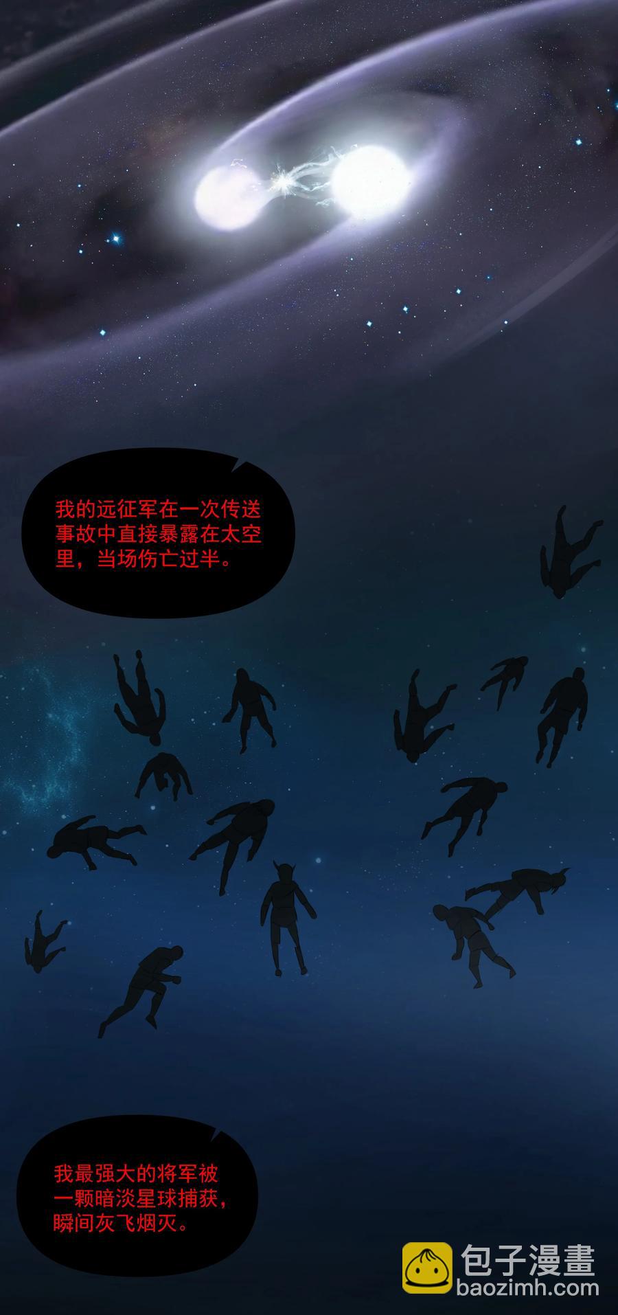 180 光辉岁月-第200话