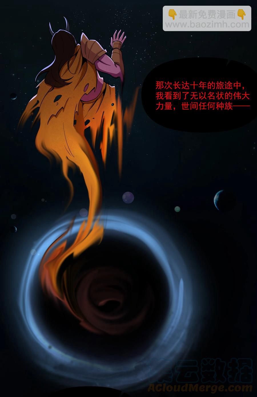 180 光辉岁月-第200话
