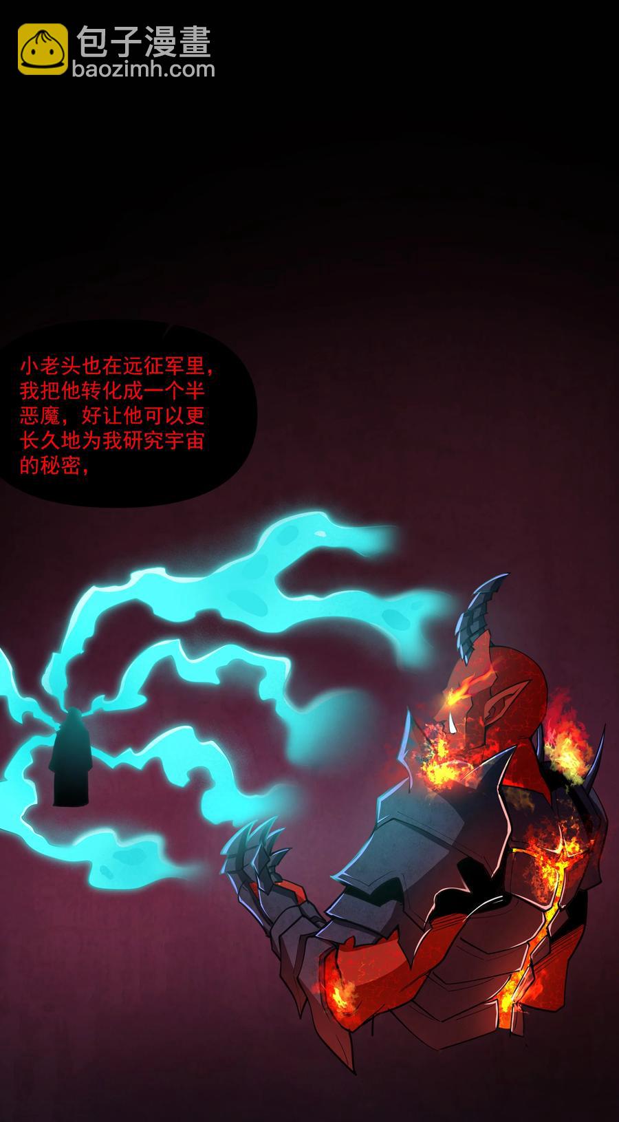 180 光辉岁月-第200话