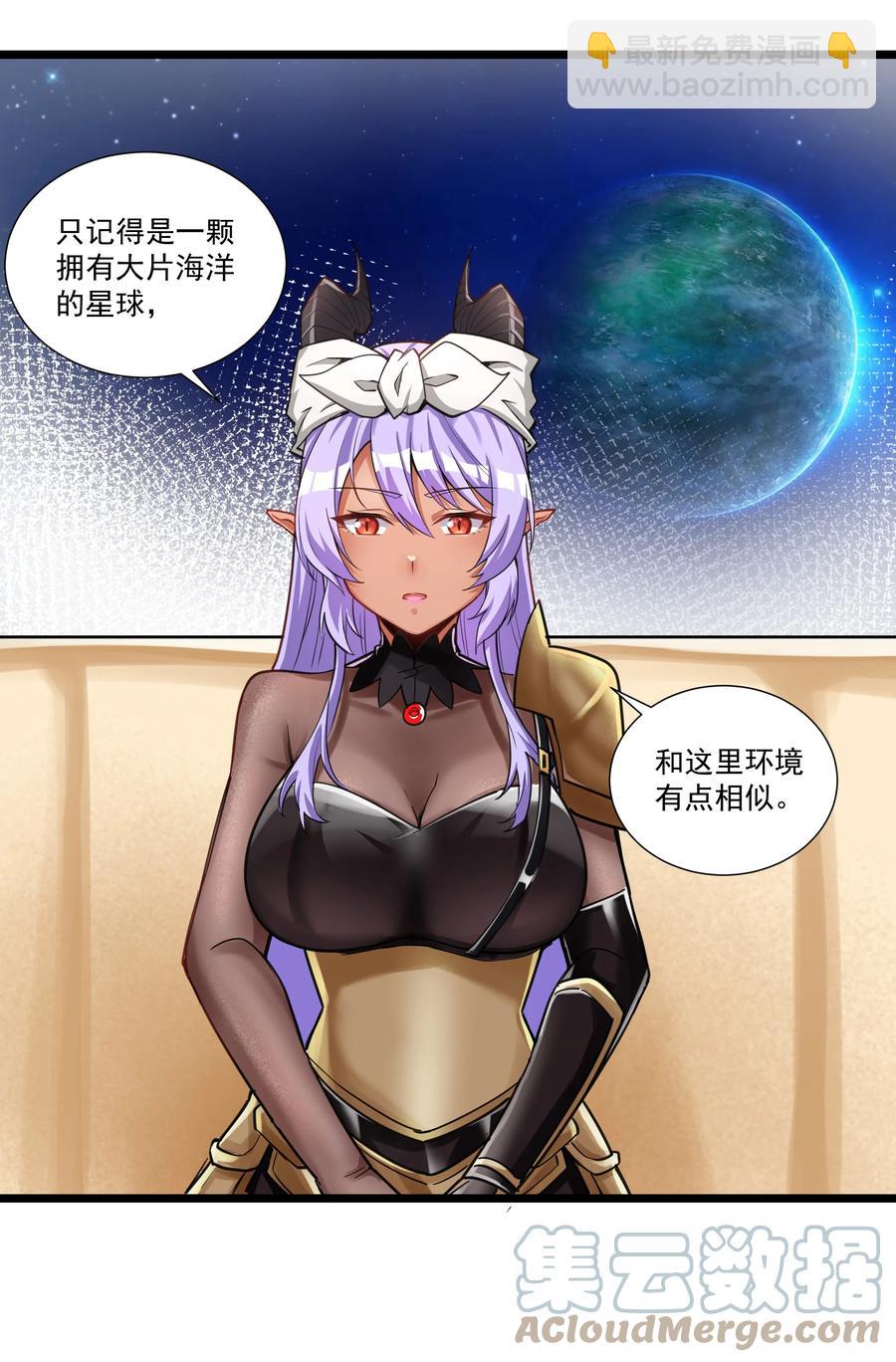 182 一位王失去了梦想-第202话