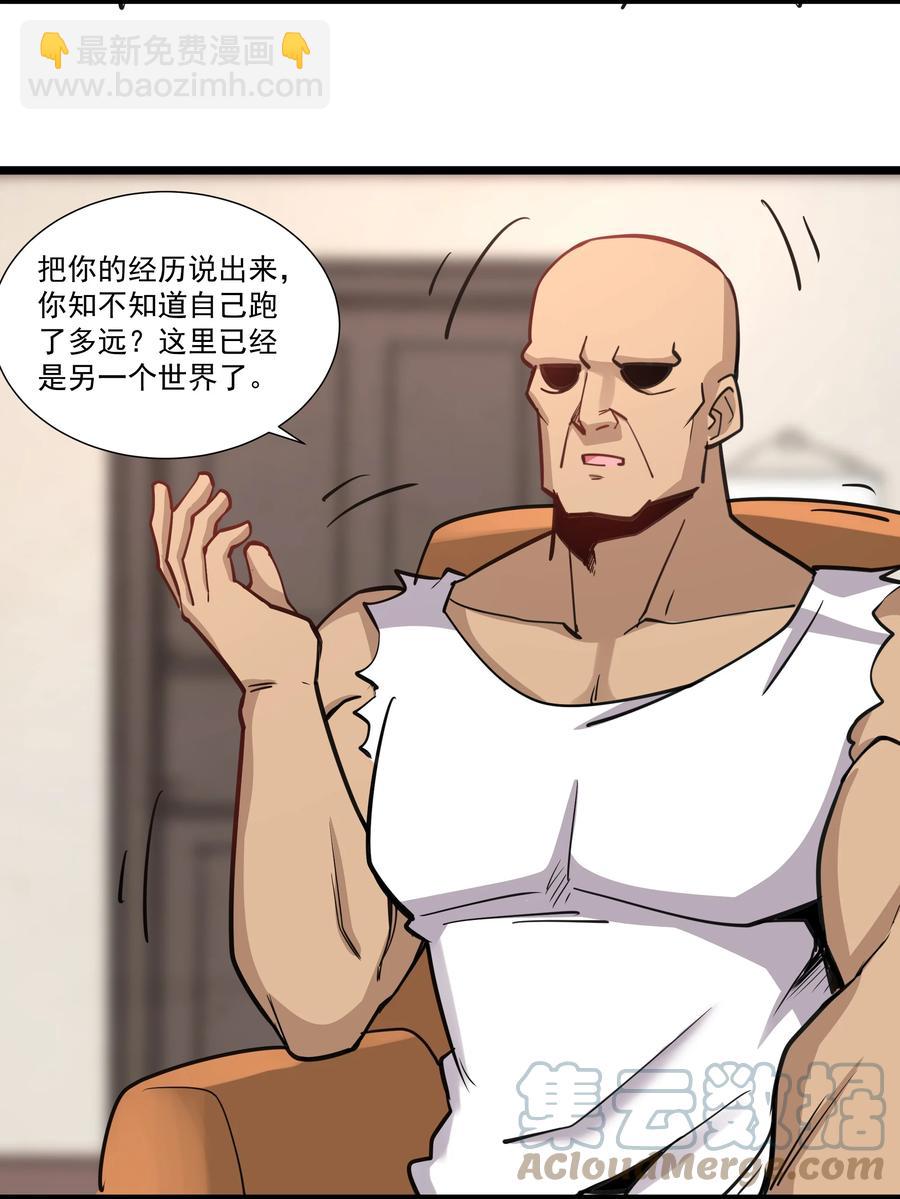 182 一位王失去了梦想-第202话