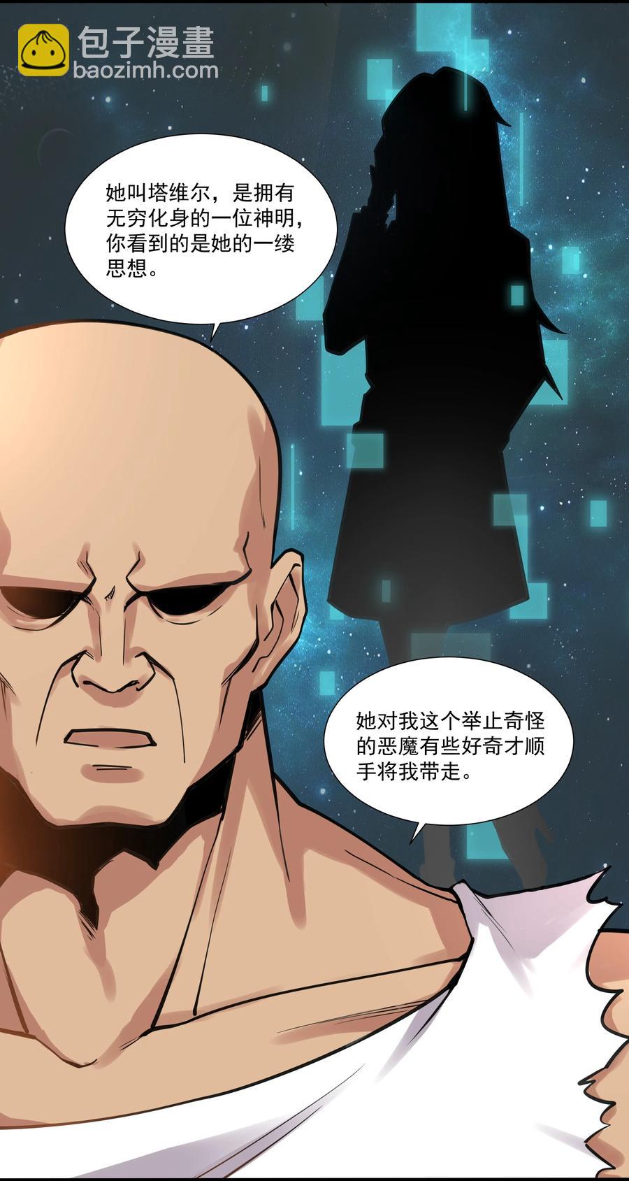 182 一位王失去了梦想-第202话