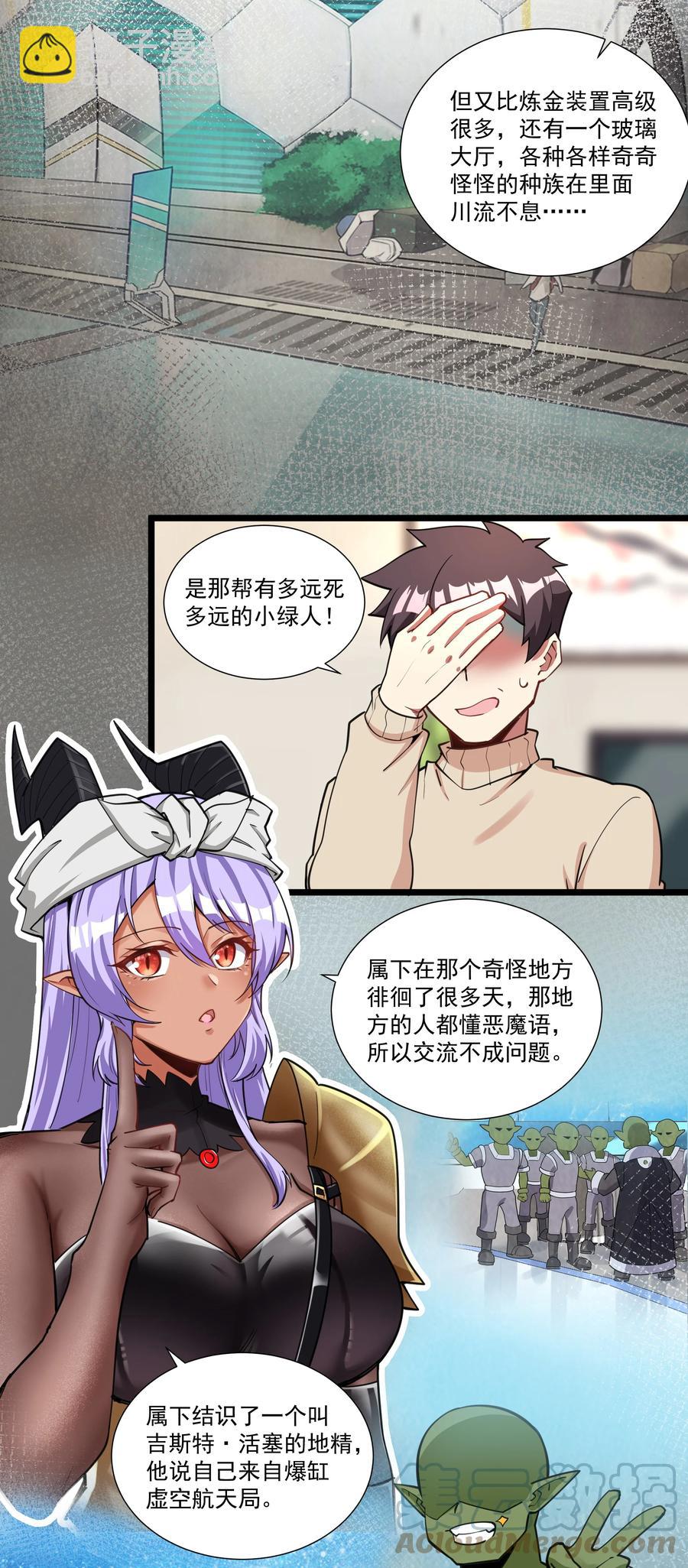 182 一位王失去了梦想-第202话