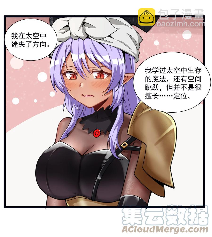 182 一位王失去了梦想-第202话