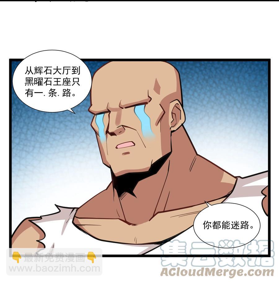 182 一位王失去了梦想-第202话
