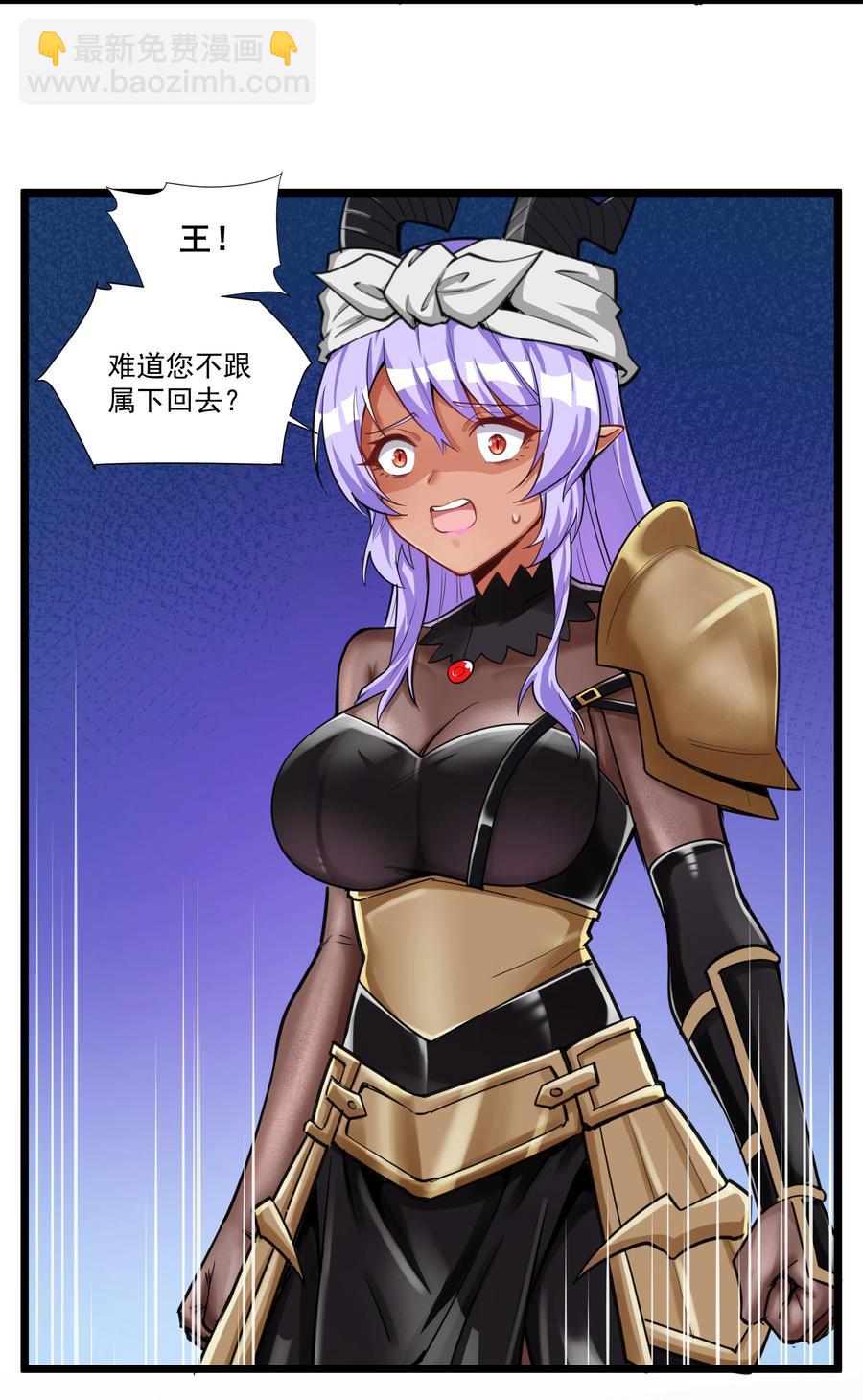 182 一位王失去了梦想-第202话