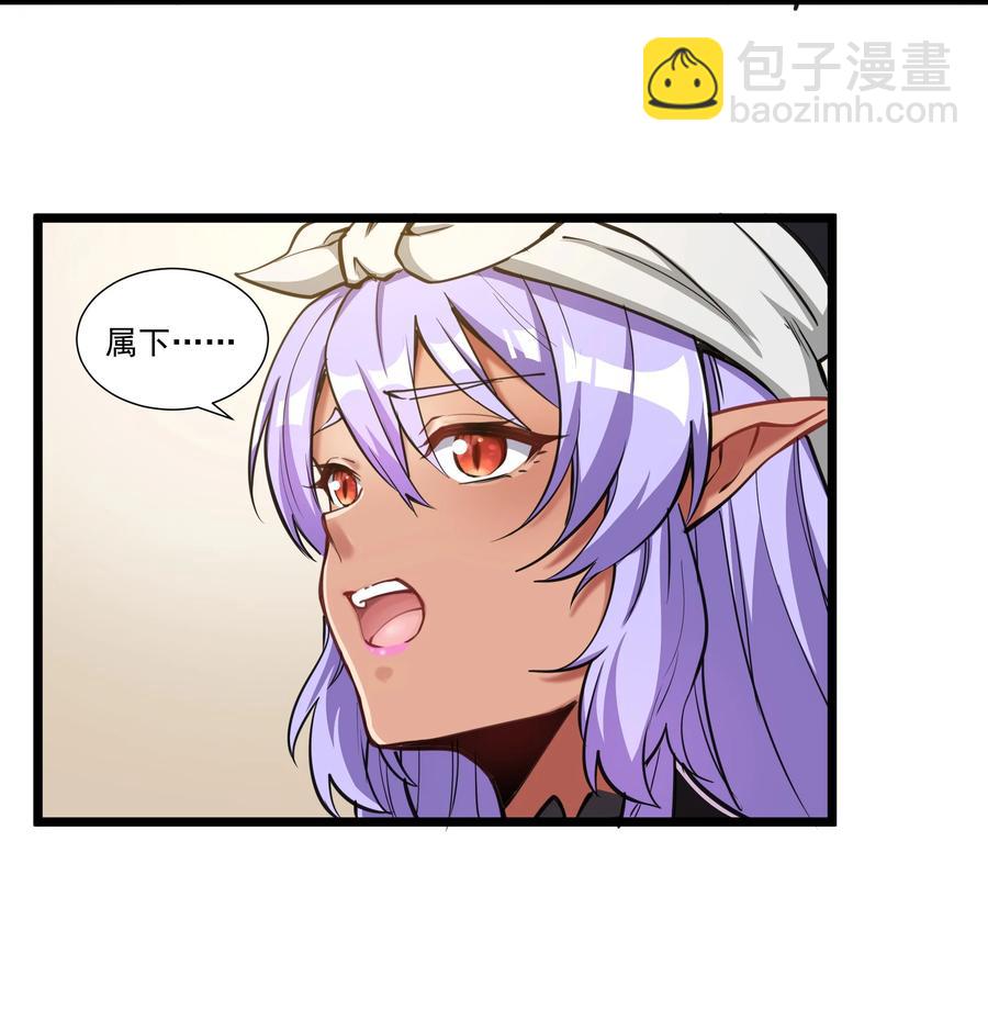 182 一位王失去了梦想-第202话