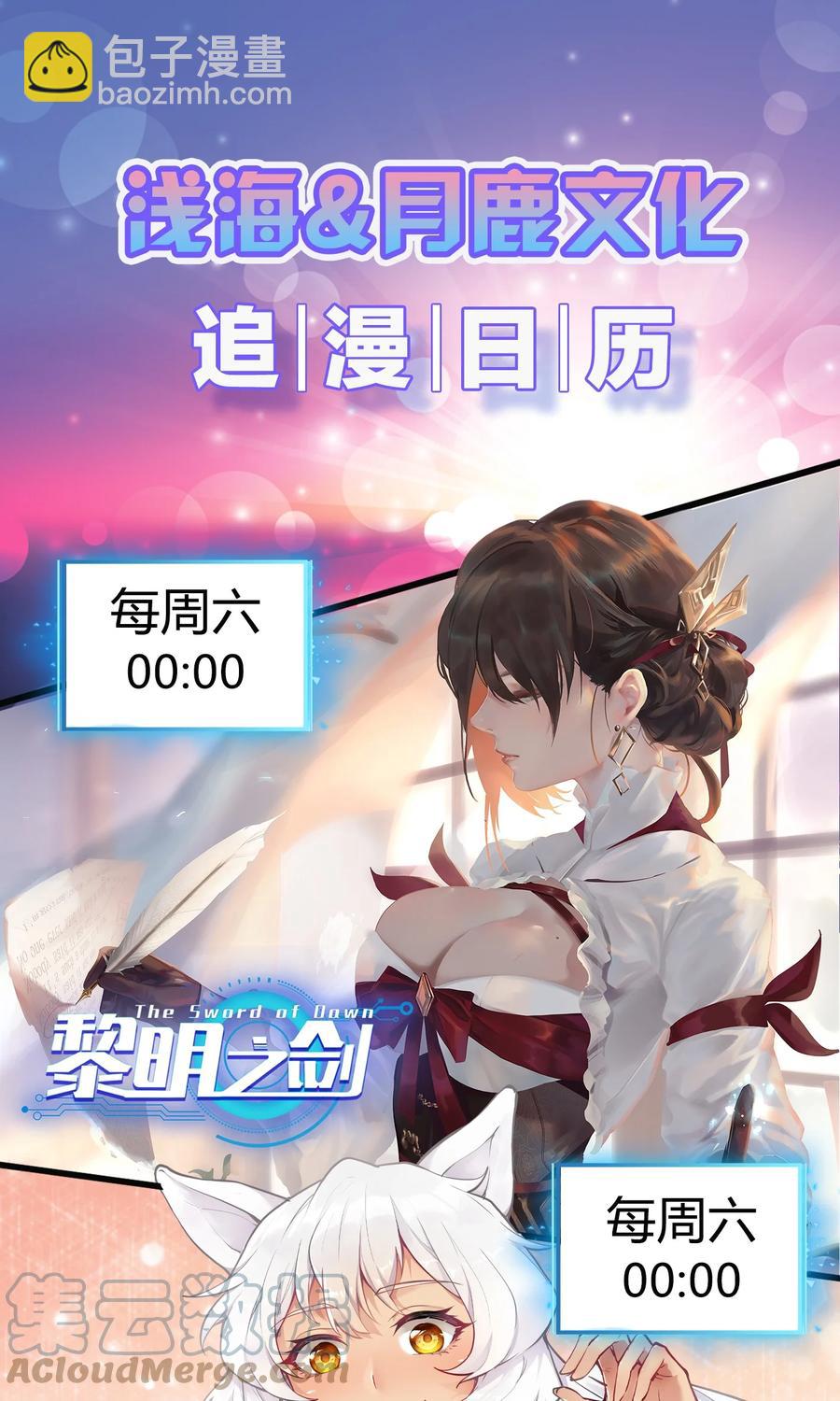 182 一位王失去了梦想-第202话