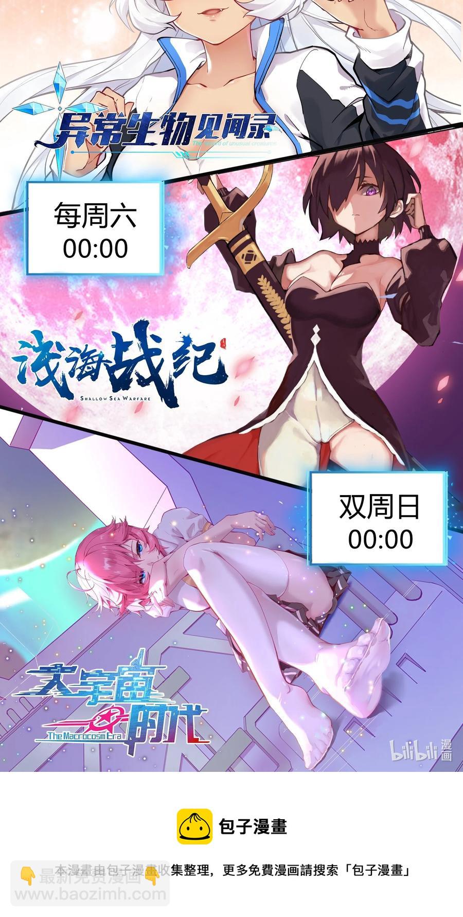 182 一位王失去了梦想-第202话