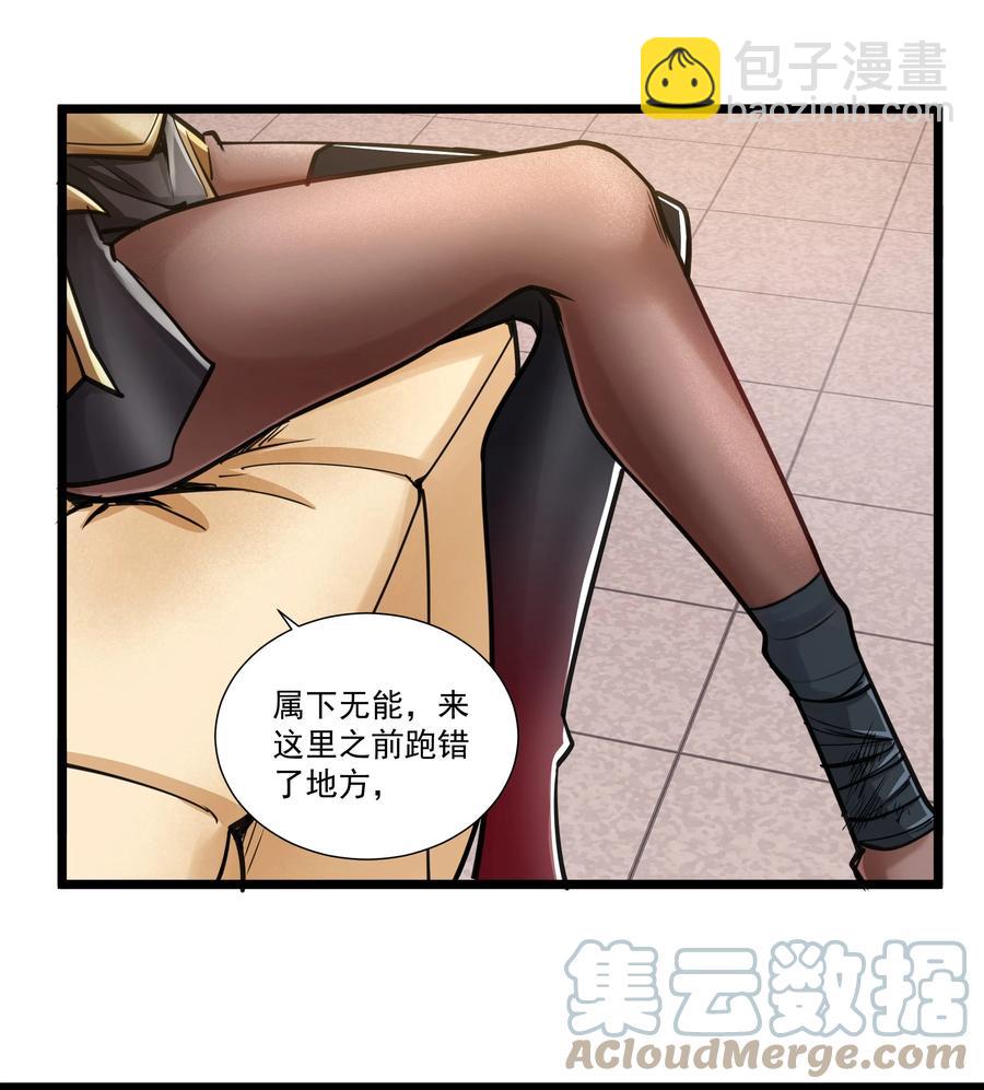 182 一位王失去了梦想-第202话
