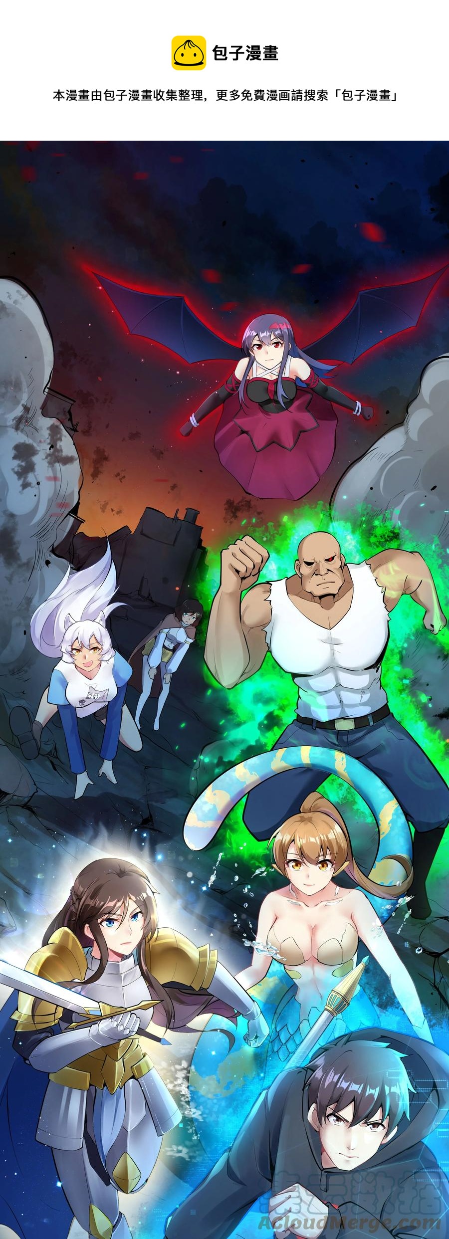 184 反套路魅魔-第204话
