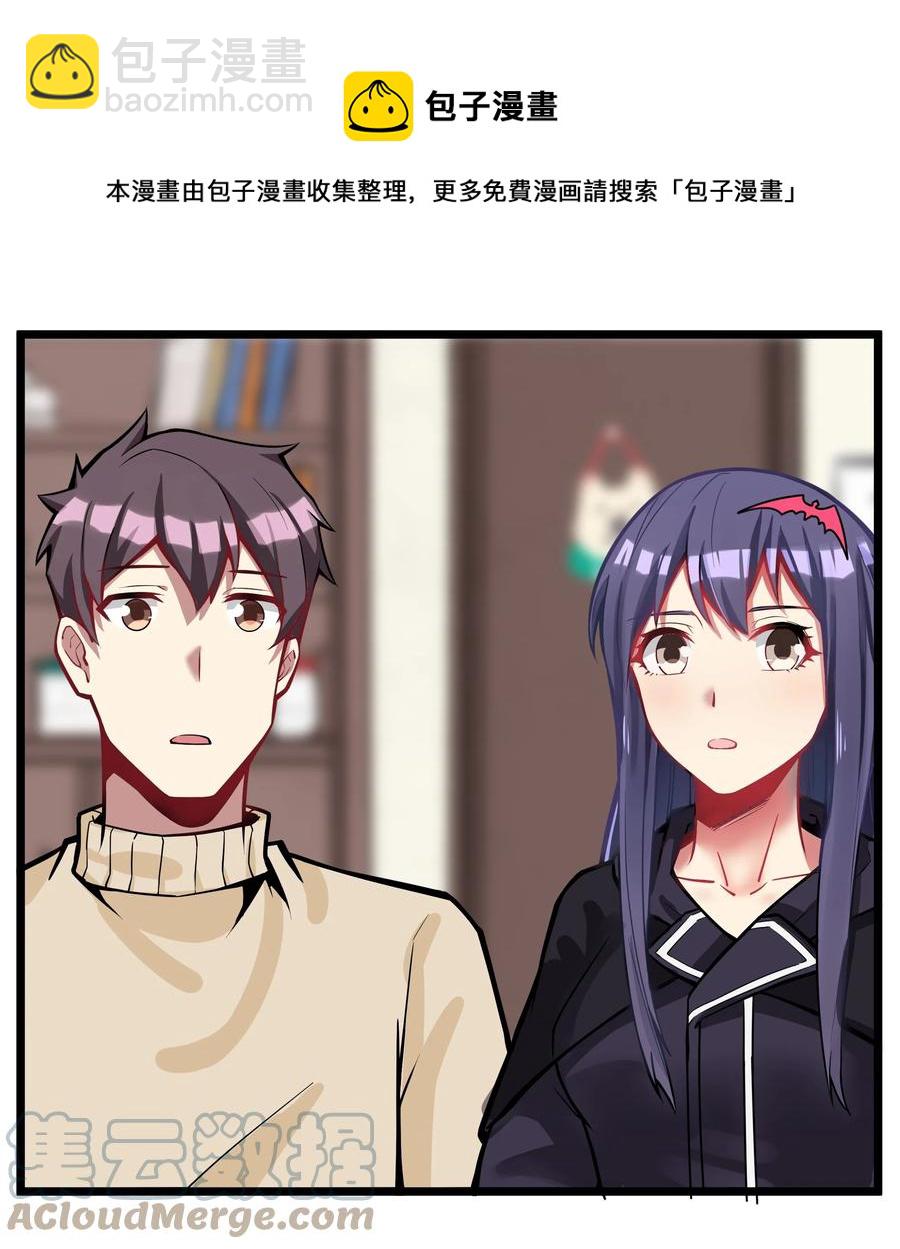 184 反套路魅魔-第204话