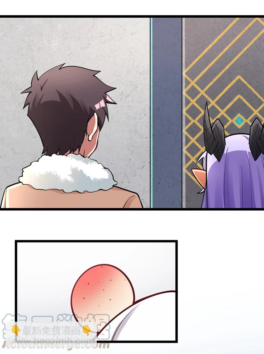 186 重拳出击我女神？-第206话