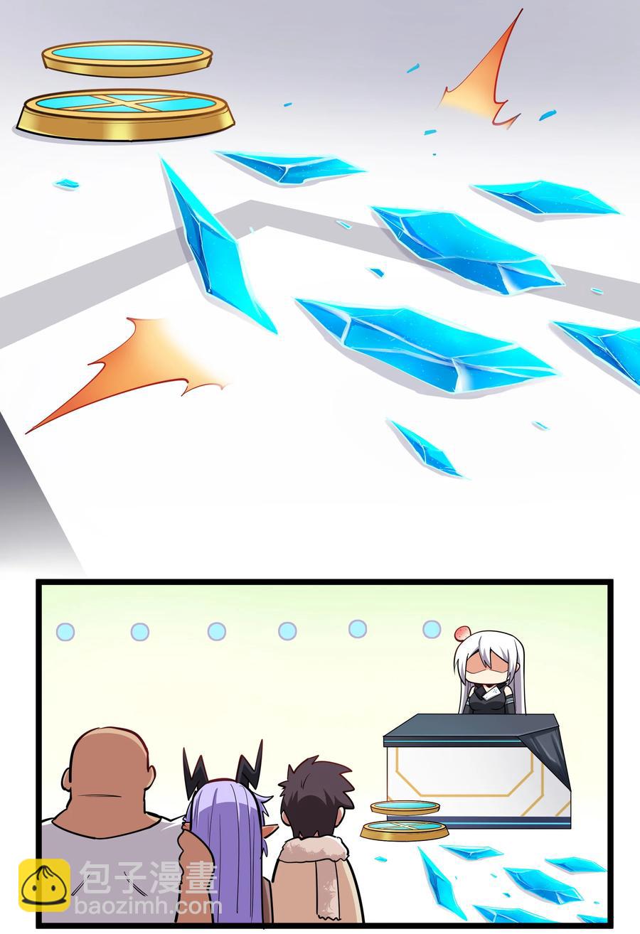 186 重拳出击我女神？-第206话