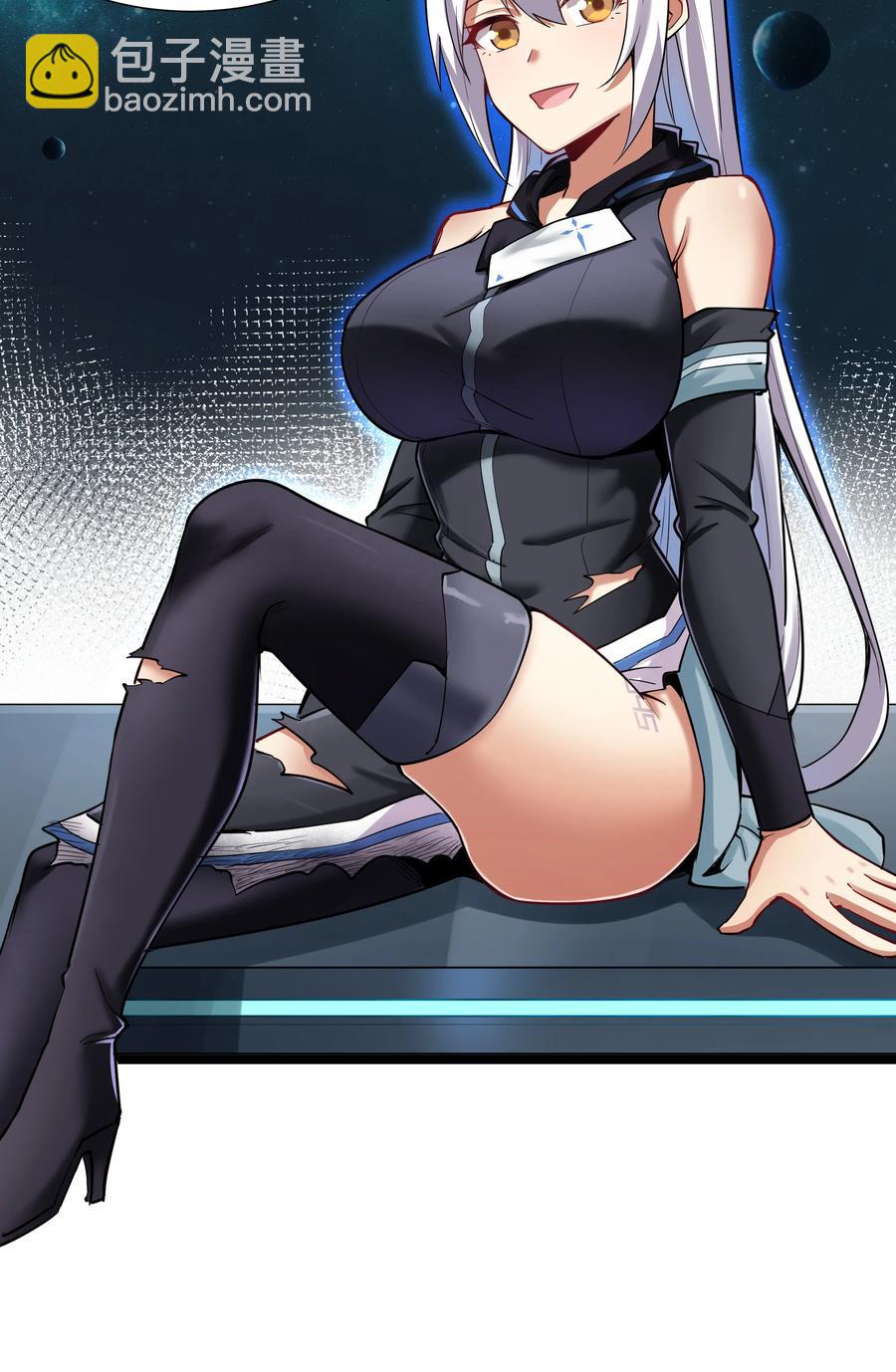 186 重拳出击我女神？-第206话