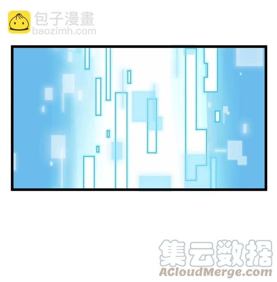 186 重拳出击我女神？-第206话