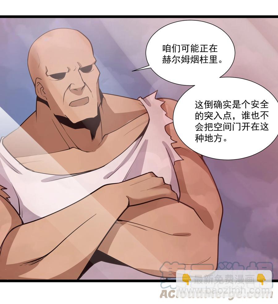 188 进军魔界！（最后一期开奖）-第208话
