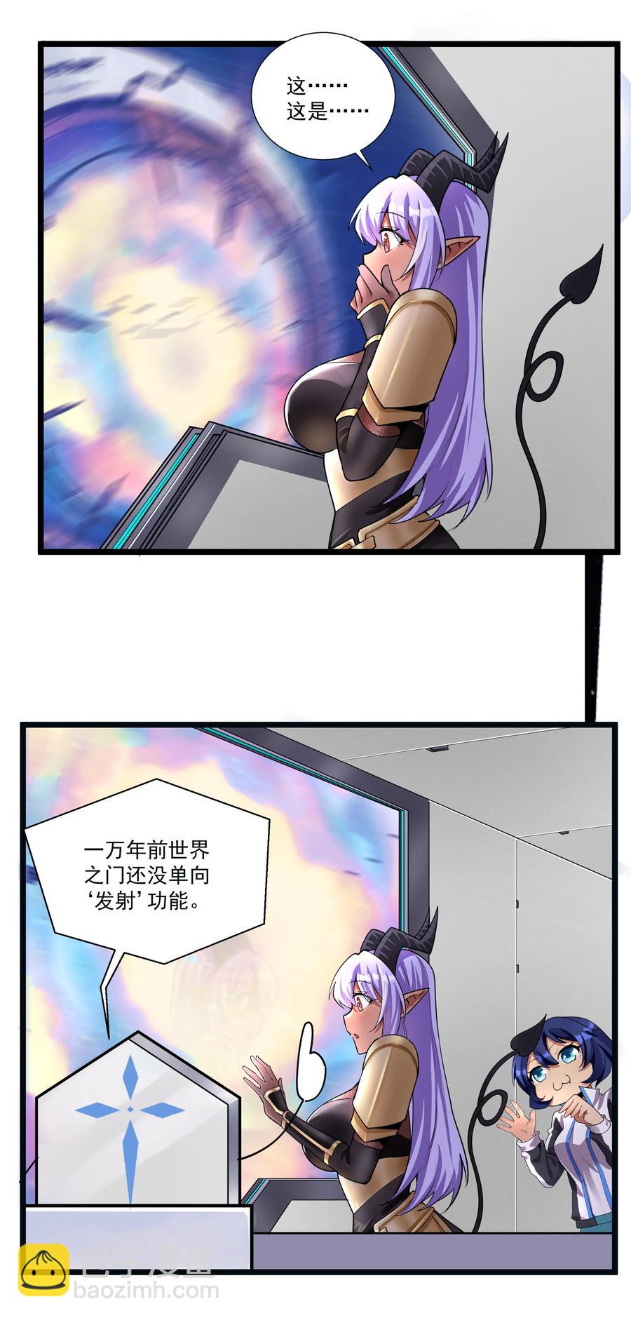 188 进军魔界！（最后一期开奖）-第208话