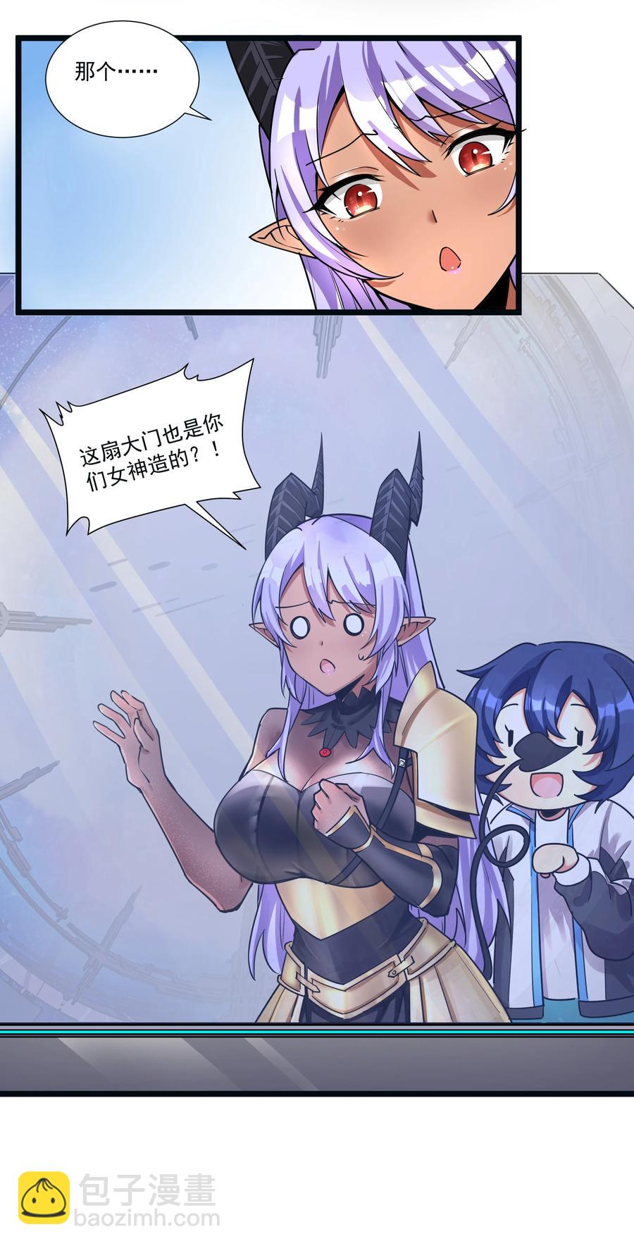 188 进军魔界！（最后一期开奖）-第208话