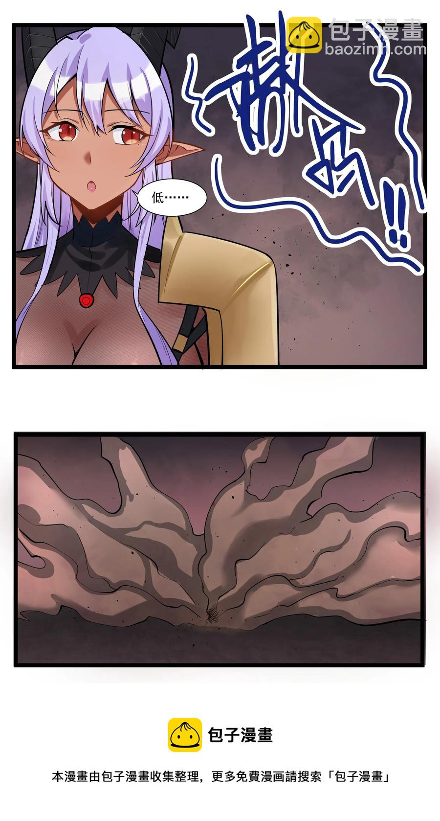 190 叫我地狱魔犬！嗷呜~-第210话