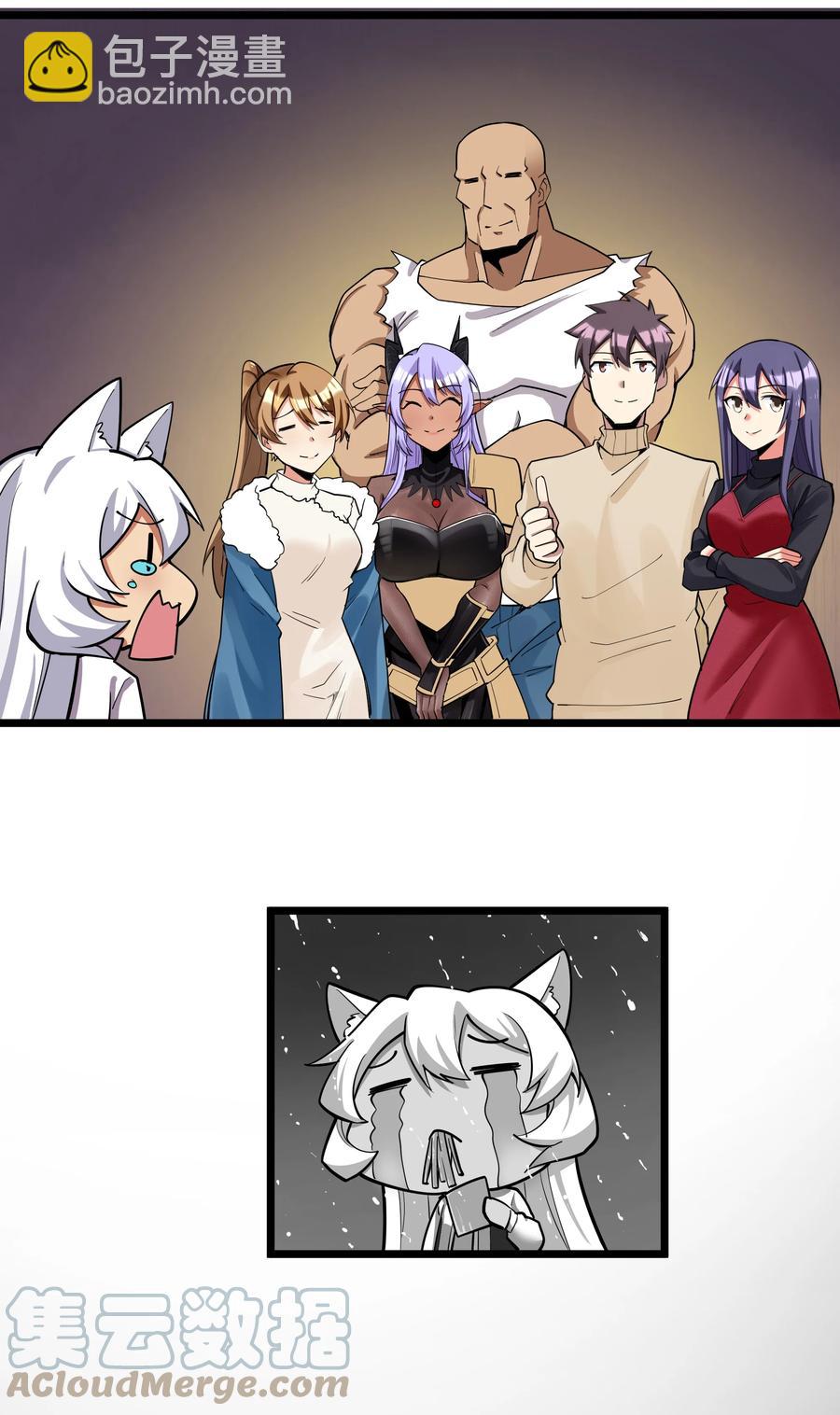 190 叫我地狱魔犬！嗷呜~-第210话