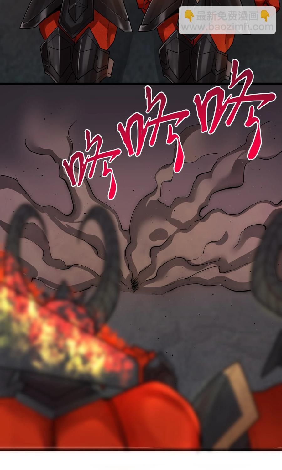 190 叫我地狱魔犬！嗷呜~-第210话